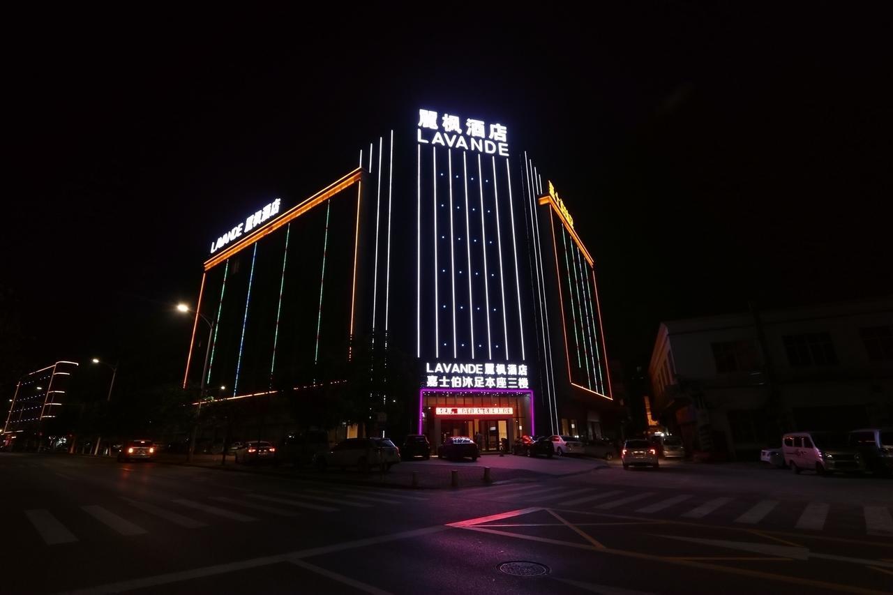 Lavande Hotel Foshan Yiwu Commodities City Exterior photo